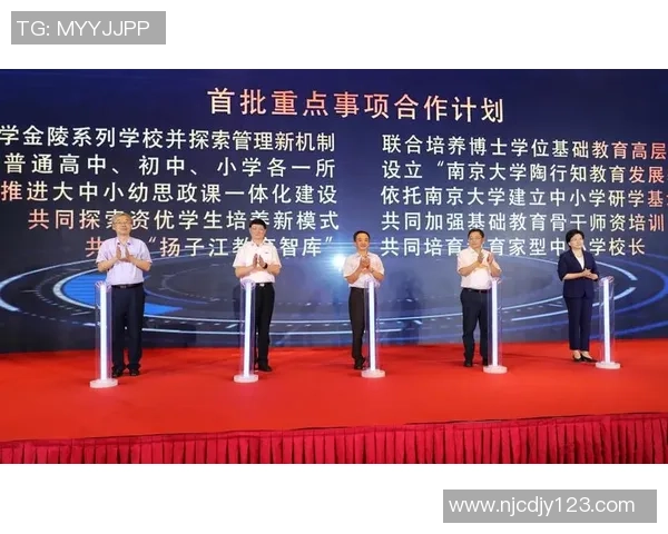 游戏在教育领域的应用潜力探索与实践创新之路